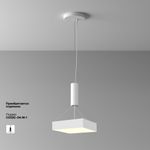 Потолочный светильник Zon 3000K 36W 120°, C032CL-36W3K-SQ-W. TM Maytoni