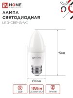 Лампа светодиодная LED-СВЕЧА-VC 4PACK 11Вт 230В E27 4000К 1050лм (уп.4шт) IN HOME 4690612047812