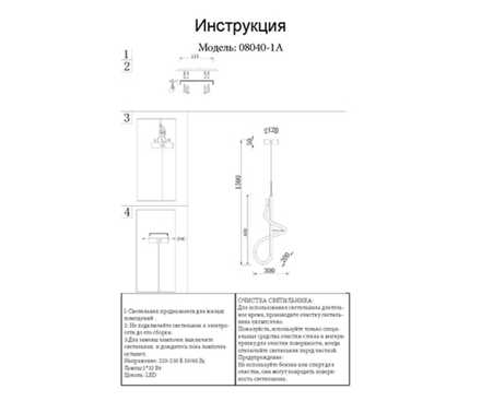 08040-1A,20(3000K) Подвес Далия бронза d30 h120 Led 24W (3000K)