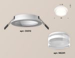 Комплект встраиваемого светильника с акрилом XC6512063 SWH/FR/CL белый песок/белый матовый/прозрачный MR16 GU5.3 (C6512, N6241)