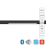 Магнитный трековый светильник Arte Lamp LINEA SMART A4693PL-1BK, 1хLED