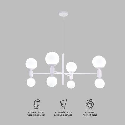 Умная подвесная люстра с плафонами 30182/8 белый
