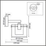 8261/1W MODERNI LN26 металл/стекло, хром/прозрачный Бра E14 1*40W 220V VERDI