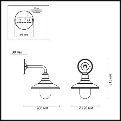 4965/1W NATURE ODL22 735 черный/стекло Ландшафтный настен.светильник E27 1*60W IP44 CAMPA