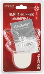 Лампа-Ночник Energy EN-NL-13 "Бабочка"