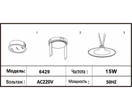 6429,19 Трековый светильник Сатори черный d40,8 h11,1 Led 15W (4000K)