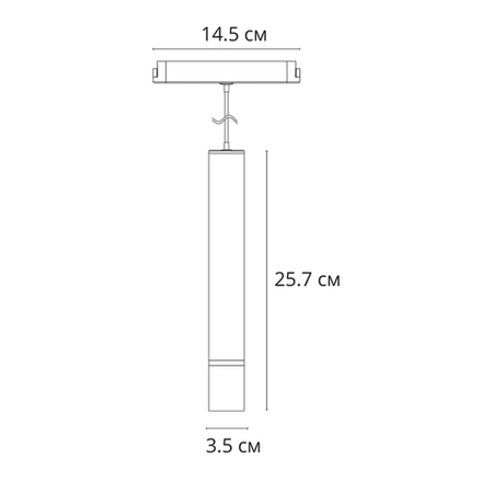 Магнитный трековый светильник Arte Lamp RAPID A6159PL-1WH, 1хLED