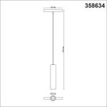 358634 SHINO NT21 066 черный Трековый низковольтный св-к диммируемый с ДУ, со сменой цв.температуры IP20 LED 3000~6500К 12W 48V FLUM