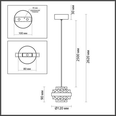 5031/6L L-VISION ODL24 391 чёрный/металл/акрил Подвес LED 6W 4000K 432лм KLOT