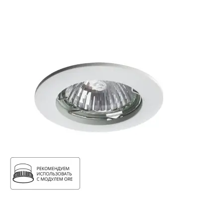Точечный встраиваемый светильник Arte Lamp BASIC A2103PL-1WH, 1хGU10