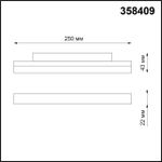 358409 SHINO NT20 077 белый Трековый светильник для низков. шинопровода IP20 LED 4000K 12W 48V FLUM