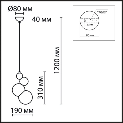 6566/1A MODERNI LN25 118 черный/белый матовый/металл/стекло Подвес E27 1*40W 220V BLASEN