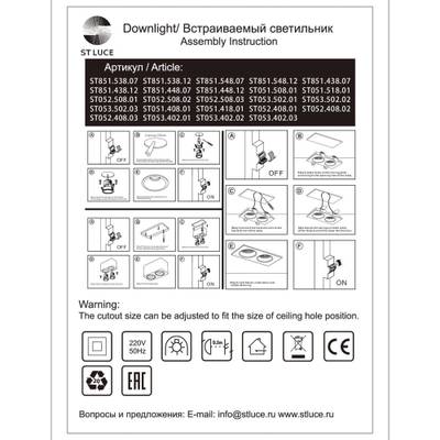 ST851.548.07 Светодиодный модуль Белый LED 1*7W 4000K 560Lm Ra90 36° IP20 D69xH70 220-240V