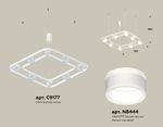 Комплект подвесного поворотного светильника с акрилом XB9177152/8 SWH/FR белый песок/белый матовый GX53 (C9177, N8444)