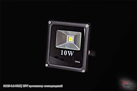 01210-0.2-001KJ 10W прожектор светодиодный