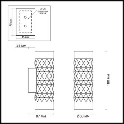 4286/2W HIGHTECH ODL22 403 белый/золотистый/металл Настенный светильник IP20 LED GU10 max 2*10W AD ASTRUM