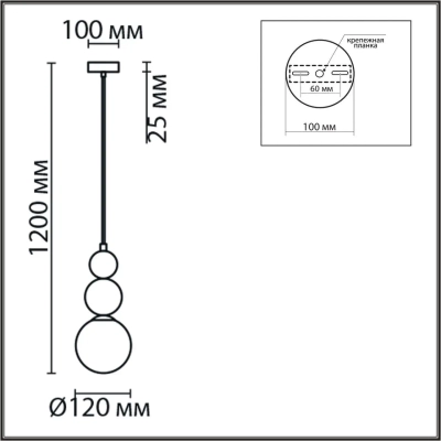 6559/1 SUSPENTIONI LN26 412 белый/белый, хром/металл/металл, стекло Подвес G9 1*20W 220V BONBONES