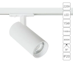 Трековый светильник Arte Lamp BENE A1936PL-1WH, 1хLED