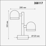 358117 STREET NT19 367 темно-серый  Ландшафтный светильник IP65 LED 3000К 20W 100-240V GALEATI