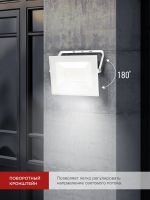 Прожектор светодиодный СДО-7 50Вт 6500К IP65 4500лм 230В бел. IN HOME 4690612034706