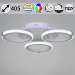 06319-3.3-03 WH+CR (RGB) светильник потолочный Reluce, LED