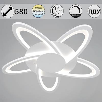 06529-0.3-05 WH светильник потолочный