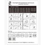 ST851.438.12 Светодиодный модуль Черный LED 1*12W 3000K 960Lm Ra&gt;90 36° IP20 D69xH70 220-240V