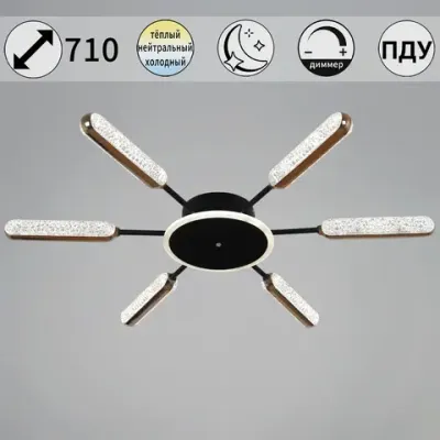 08290-0.3-06 BK+GD светильник потолочный Reluce, LED