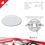 70605-9.0-001OL LED18W WH 4000K панель светодиодная