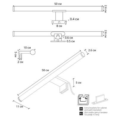 Подсветка для зеркал Arte Lamp ORIZZONE A2937AP-1WH, 1хLED