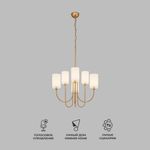 Умная подвесная люстра 60164/6 латунь
