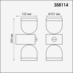 358114 STREET NT19 366 темно-серый Ландшафтный настен.светильник IP65 LED 3000К 20W GALEATI