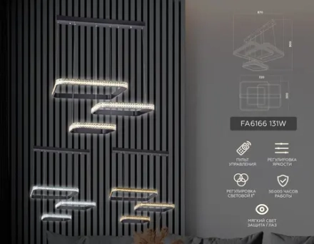Потолочный светодиодный светильник с пультом FA6166 BK черный 131W 720*500*900 (ПДУ РАДИО 2.4)