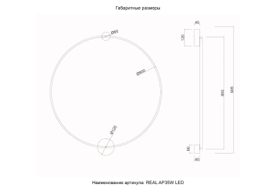 Бра Crystal Lux REAL AP35W LED BRASS 2792/435