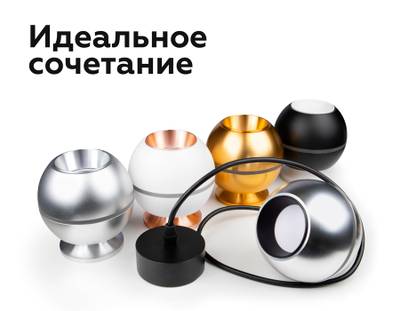 Корпус светильника накладной для насадок D60/70mm c LED подсветкой C1104 PSL серебро полированное D100*H80mm MR16 GU5.3 LED 3W 4200K