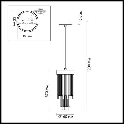 4788/1 HALL ODL21 663 золото/металл/стекло Подвес E14 1*40W YORK