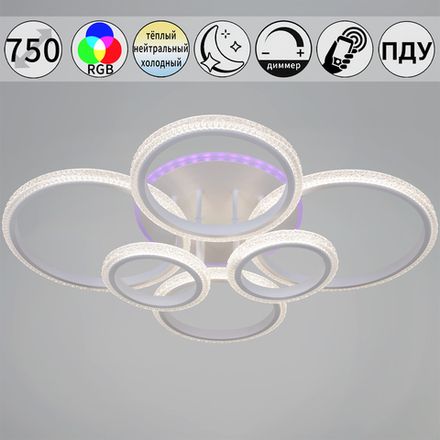 06333-0.3-06C WH (RGB) светильник потолочный