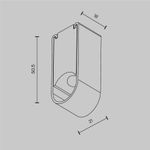 Фиксатор для накладного монтажа для системы Axity, CA010SM-B. TM Maytoni