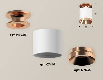Комплект накладного светильника XS7401141 SWH/PPG белый песок/золото розовое полированное MR16 GU5.3 (N7930, C7401, N7035)