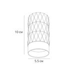 Точечный накладной светильник Arte Lamp FANG A5558PL-1WH, 1хGU10