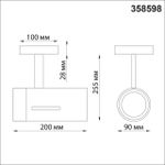 358598 OVER NT21 220 белый Светильник накладной светодиодный IP20 LED 4000K 30W 175-245V DEP