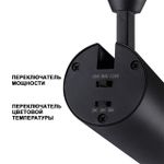 359027 PORT NT23 198 черный Однофазный двухжильный трековый светильник с перекл. цв.температуры,мощности IP20 LED 3000К\4000К\6000К 5W/9W/13W 220V NAI