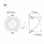 Светильник LTD-EXPLORER-R130-20W Day4000 (WH, 38 deg) (Arlight, IP20 Металл, 3 года)