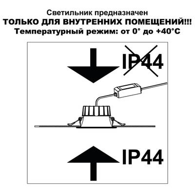 359555 WIR NT25 500 белый Светильник встраиваемый с переключателем цв. температуры IP44 LED 20W 220-240V 3000К\4000К\6000К CLARA