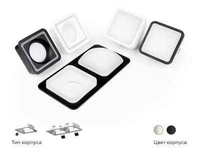 Корпус светильника встраиваемый для насадок 70*70mm C7905 SWH белый песок 180*90*H32mm MR16 GU5.3