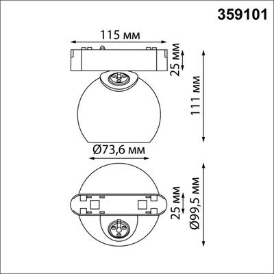 359101 SHINO NT23 053 белый Трековый светильник для низков. шинопровода IP20 LED 4000K 12W 48V 960Лм SMAL