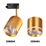 358804 PORT NT21 119 матовое золото Светильник трековый однофазный трехжильный IP20 LED 15W 1300Лм 4000K 85-265V ARUM