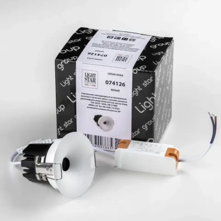 074126 Светильник SPIRA LED 7W 490LM 24G БЕЛЫЙ 2700K
