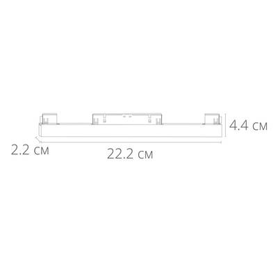 Магнитный трековый светильник Arte Lamp LINEA A4634PL-1WH, 1хLED