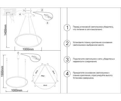08228,36A(3000K) Подвес Тор латунь d100 h150 Led 64W (3000K)